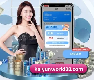 开云体育 APP | kaiyun